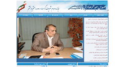 Desktop Screenshot of abdolrezatorabi.com